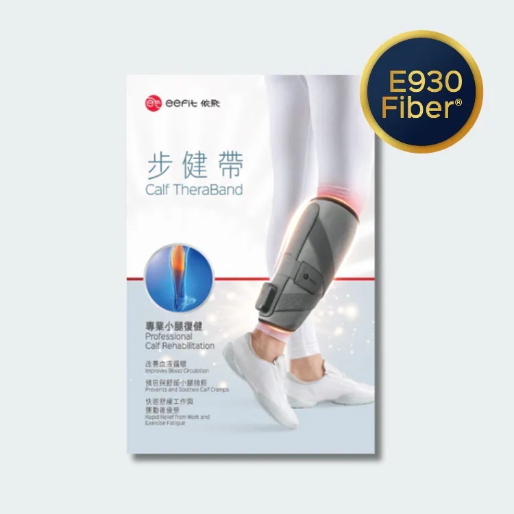 (6892) 依飛eefit步健帶