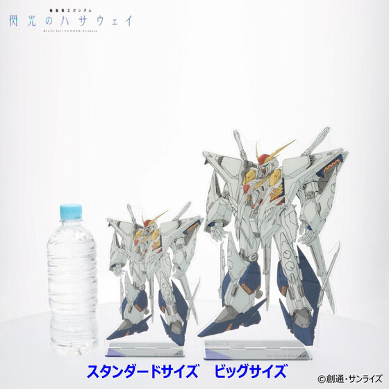 248347 Pbandai 預訂 2026/5月 機動戦士ガンダム 閃光のハサウェイ MSイラスト ビッグアクリルスタンド Ξガンダム 大size