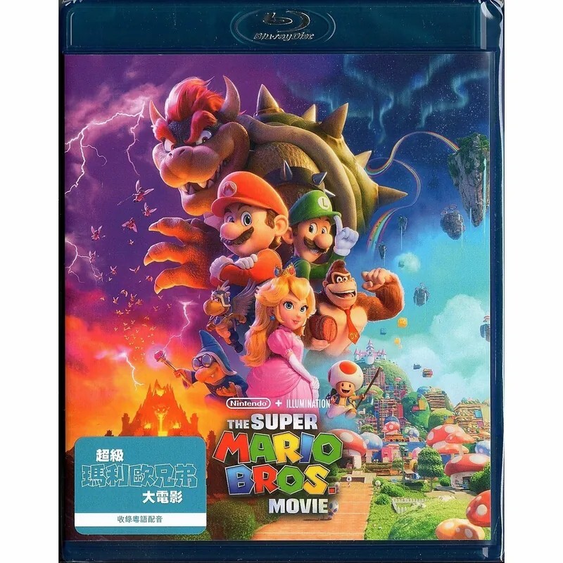Nintendo Super Mario Bro Movie Bdu667872 (Bluray) 143471