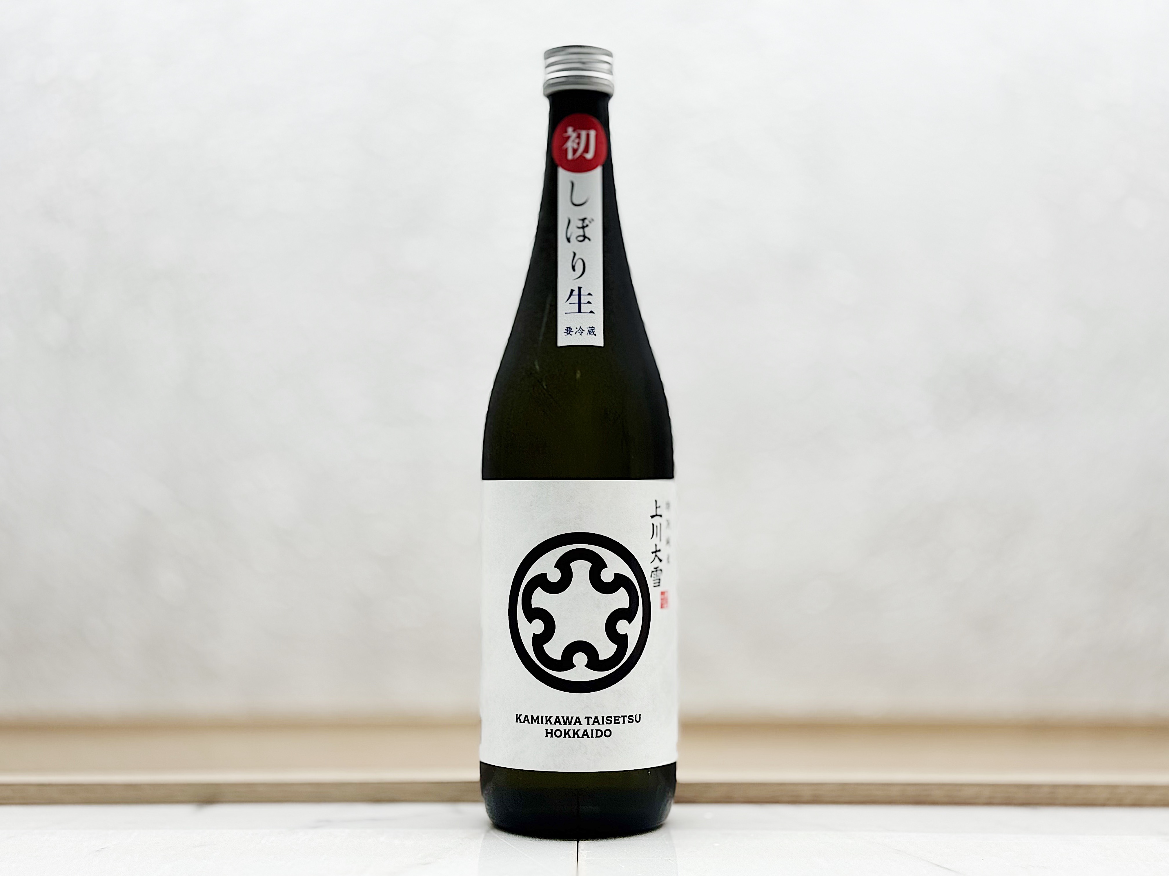 上川大雪 特別純米 初榨(初しぼり)生酒 彗星