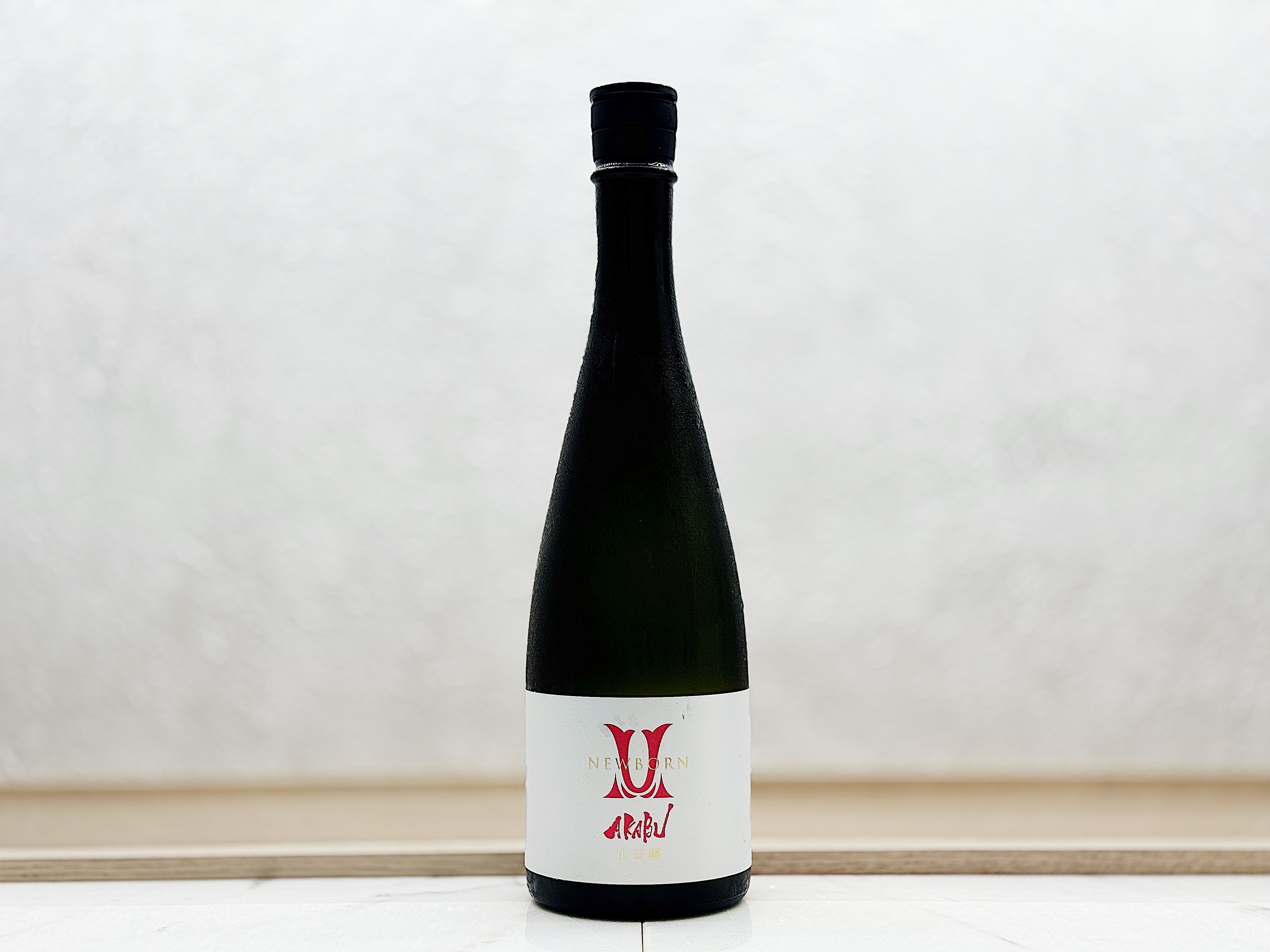 赤武 純米吟釀 山田錦 NEWBORN