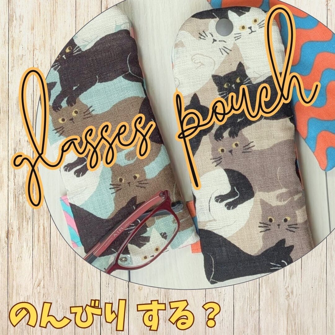 [日本製造] 貓咪日本布藝眼鏡袋