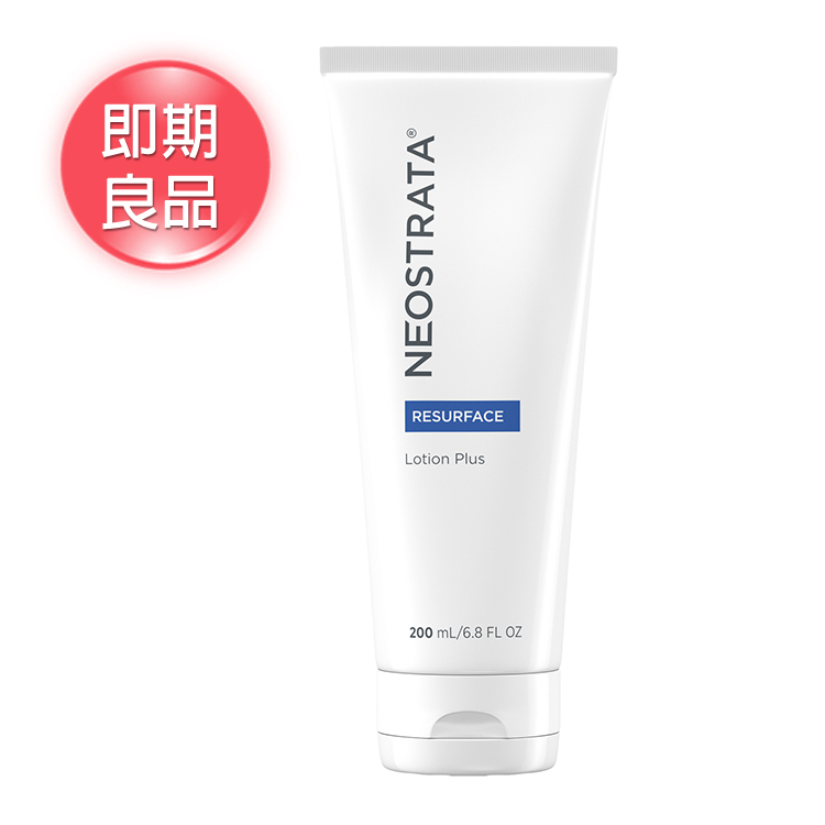 (限量 效期：2027.2.28)NeoStrata 芯絲翠 15%果酸深層保養乳液200ml