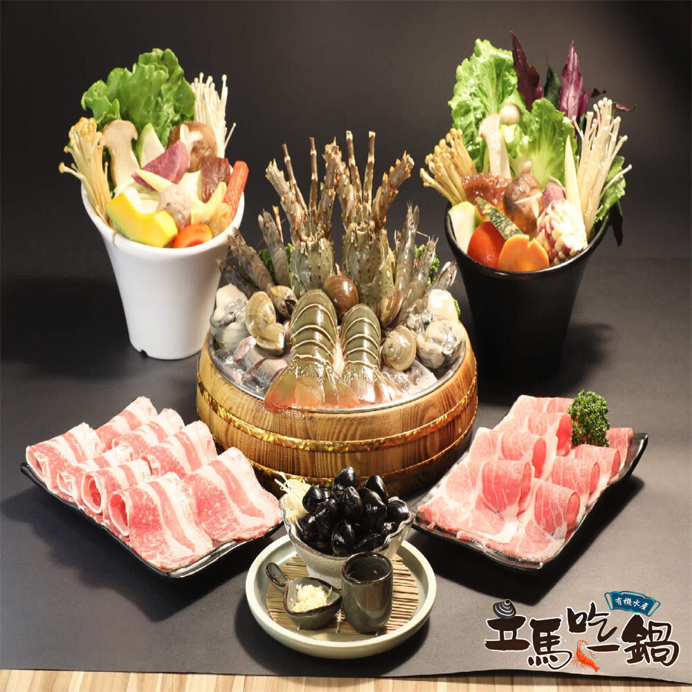 【全台多點】立馬吃一鍋。有機水產火鍋專賣E.Ma Hot Pot 抵用券 Ⓣ