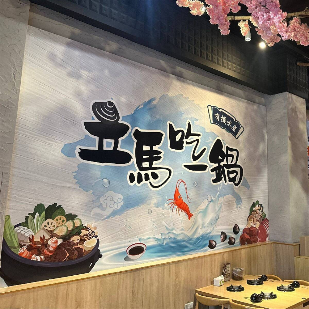 【全台多點】立馬吃一鍋。有機水產火鍋專賣E.Ma Hot Pot 抵用券 Ⓣ