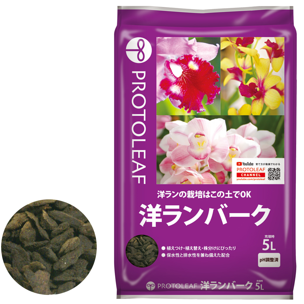 (日本) ProtoLeaf 洋蘭植物培養土(樹皮)