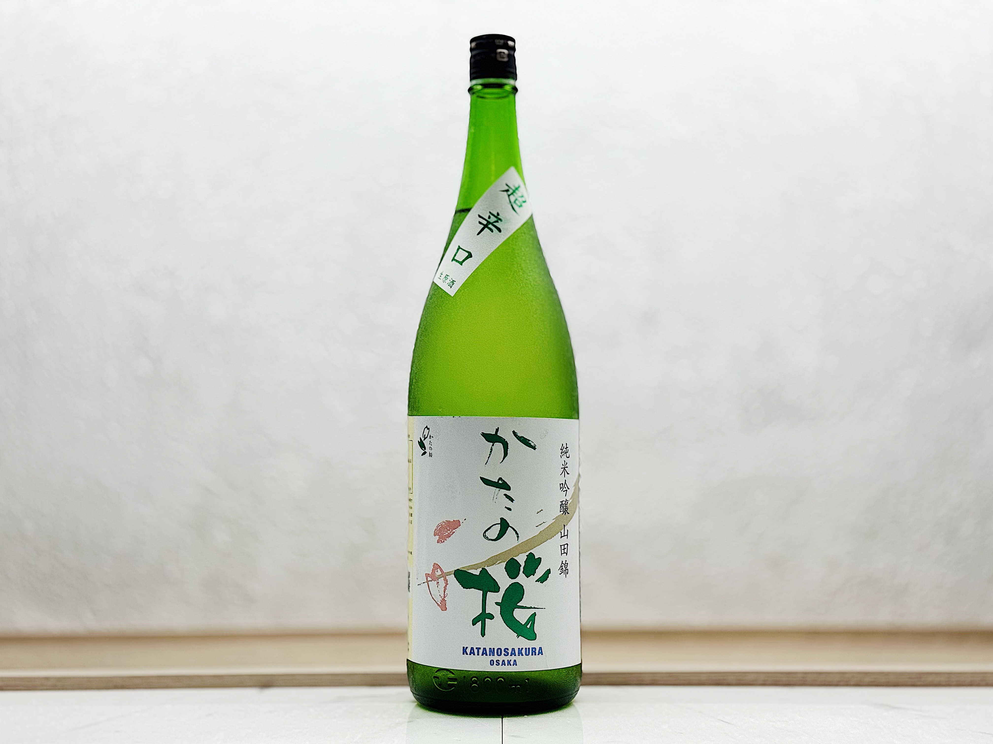 かたの桜 純米吟釀 超辛口 生原酒 1800ml