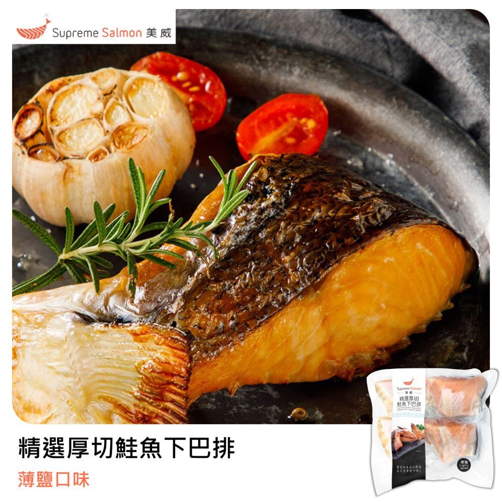 美威 精選厚切下巴排．薄鹽口味『效期至2027.01.29』