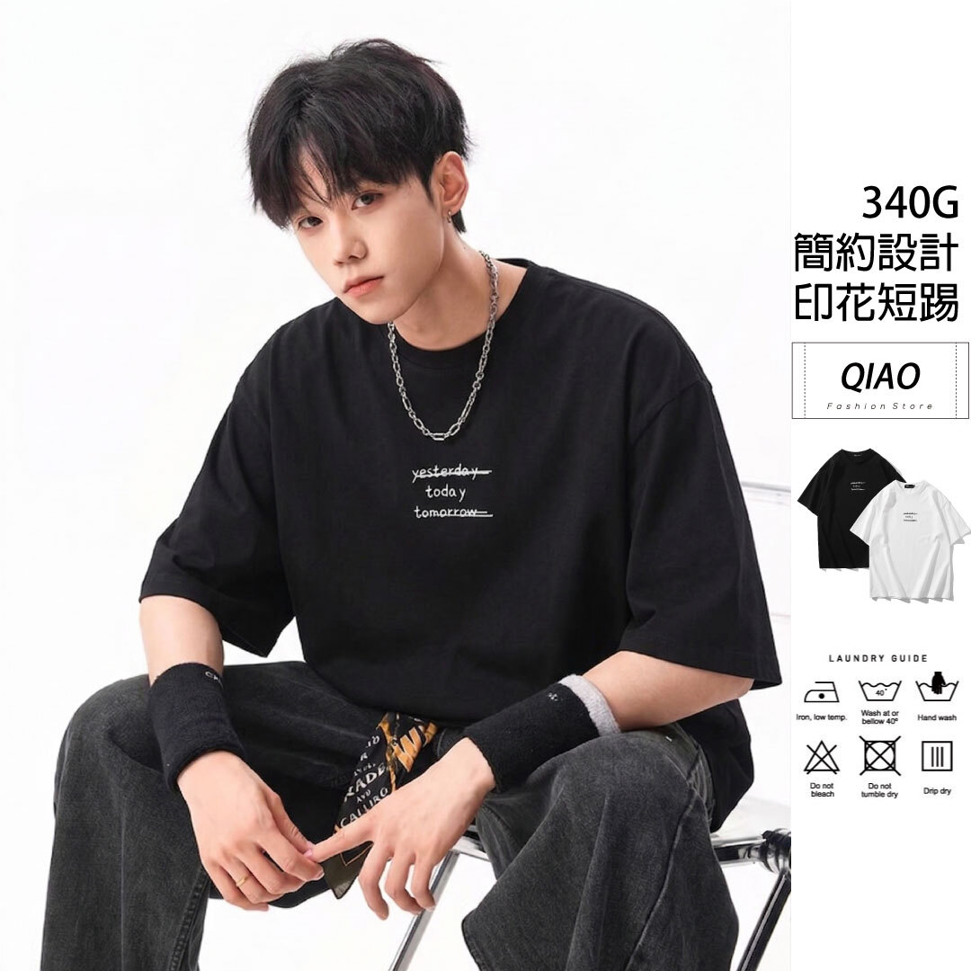 Heavy 極簡 今日設計款短衫 GM-26012