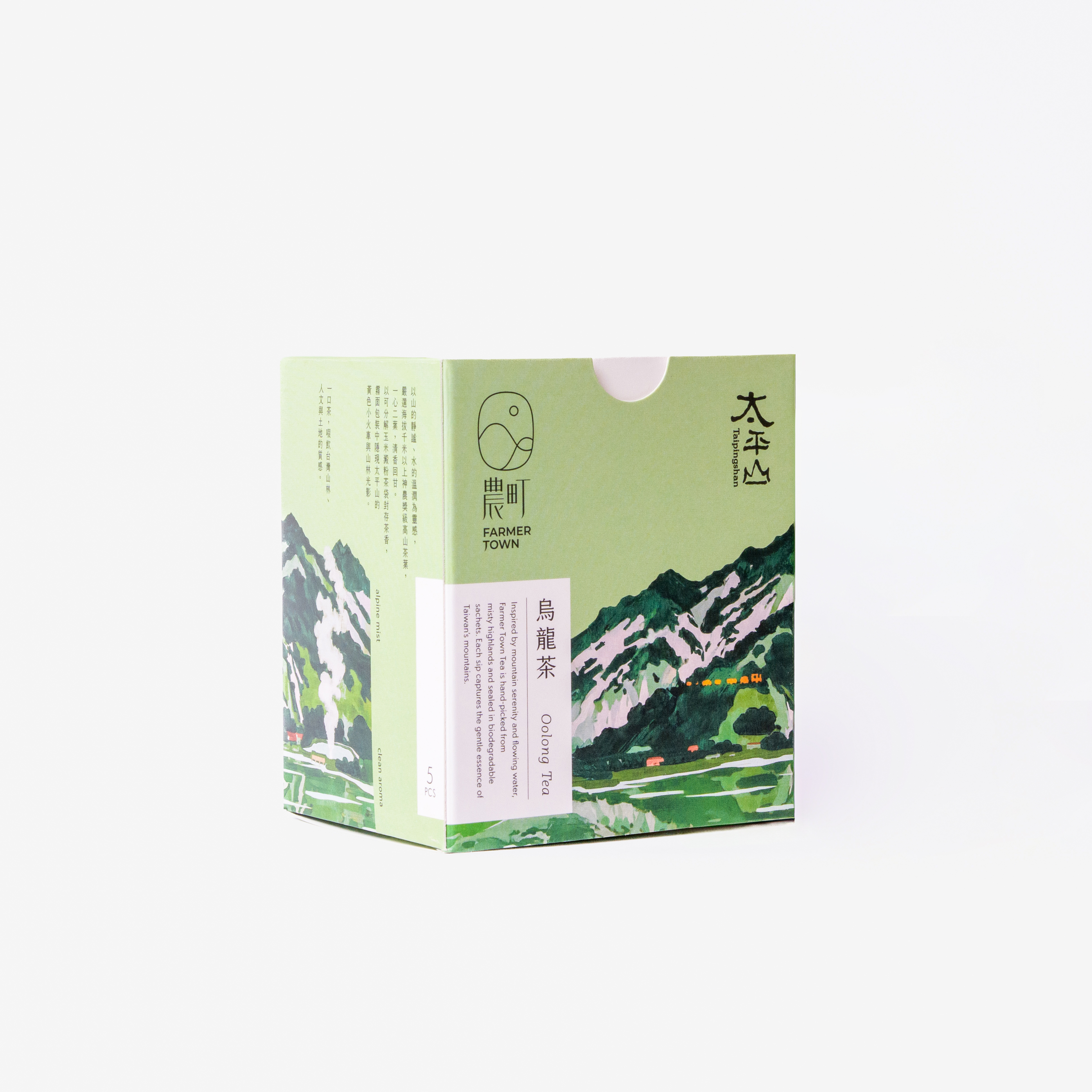 農町 體驗組兩盒｜高山烏龍茶&紅茶 (太平山莊訂製款立體茶包)｜5入/盒