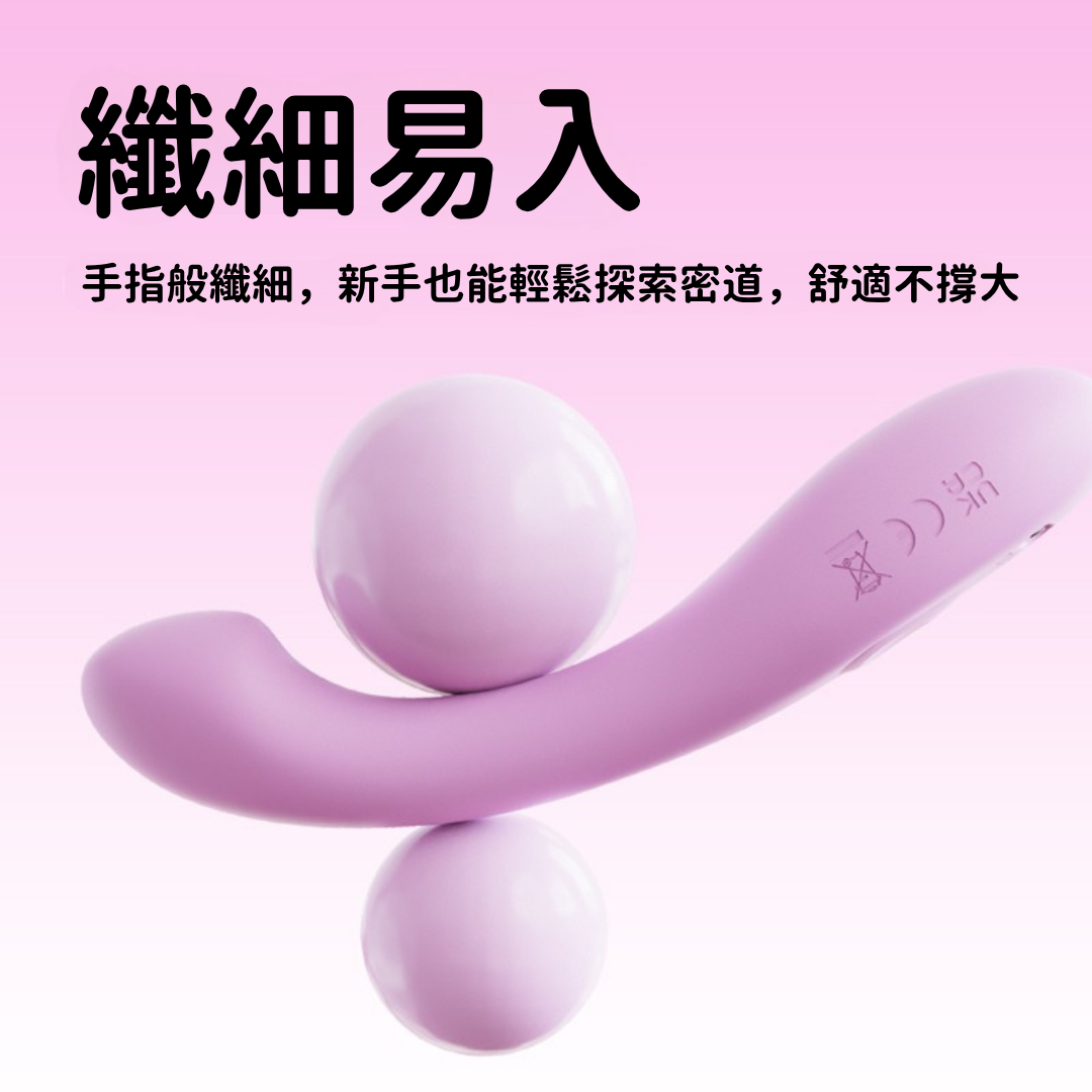 yyhorse - 軟糖棒 G點按摩震動棒 (可用手機控制)