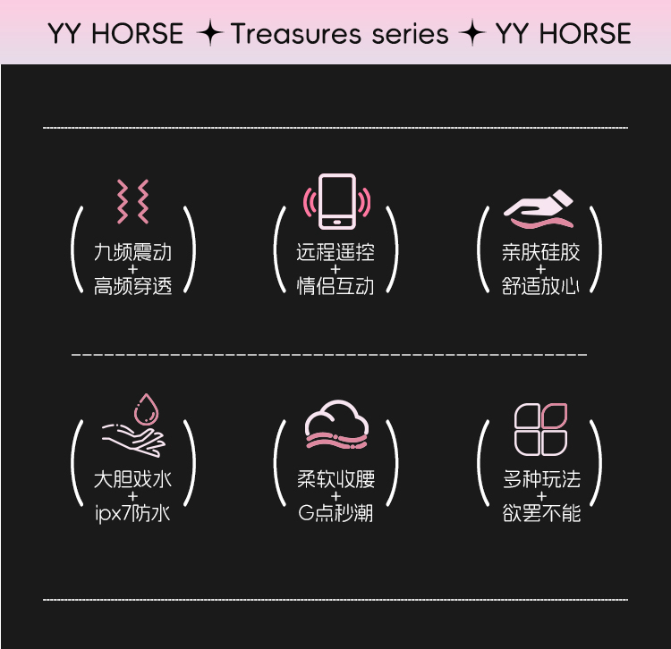 yyhorse - 軟糖棒 G點按摩震動棒 (可用手機控制)