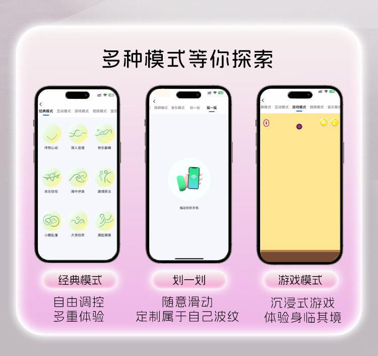 yyhorse 軟糖棒 G點按摩震動棒 (可用手機控制)