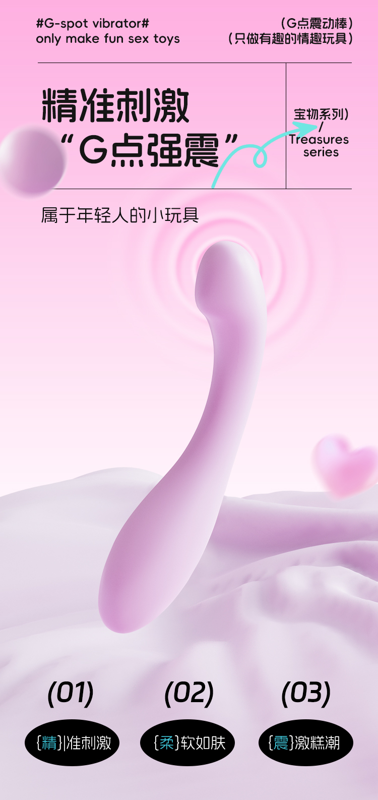 yyhorse 軟糖棒 G點按摩震動棒 (可用手機控制)