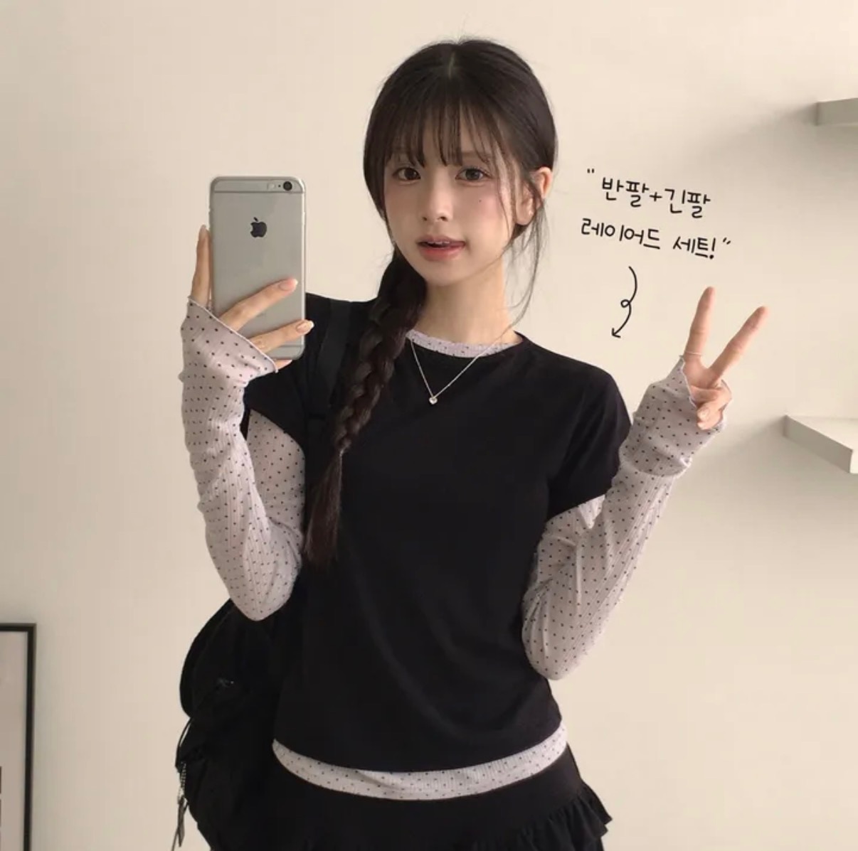 【優惠價預訂】韓國波點疊穿套裝（3色）