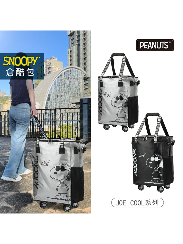 SNOOPY™ JOE COOL倉酷包