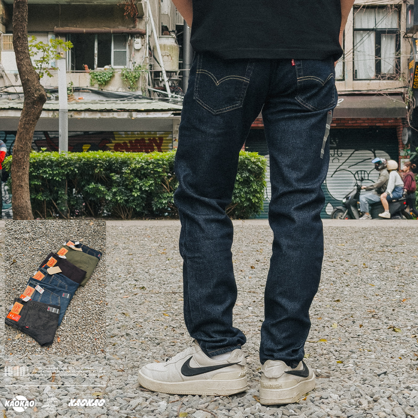 2026日本連線Levi's 502 錐形修身 牛仔褲 「1472藍/1470丹寧藍」