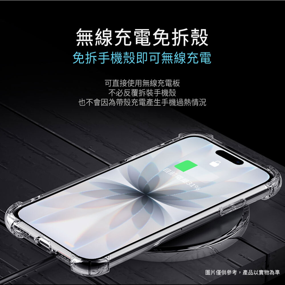 YOMIX,優迷,YOMIX FAM,優迷寶島樂園,iphone,iphone17,iphone17pro,air,保護殼,手機殼,手機保護殼,防摔殼,手機防摔,無線充電