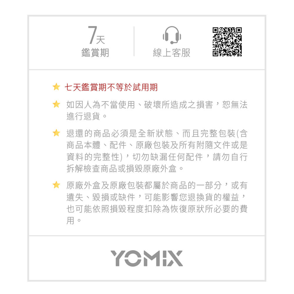 YOMIX,優迷,YOMIX FAM,優迷寶島樂園,iphone,iphone17,iphone17pro,air,保護殼,手機殼,手機保護殼,防摔殼,手機防摔,無線充電