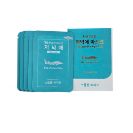 XC096 鱘魚晚間抗皺緊緻面膜 20ml*5 一套2支 EXP:2027-2028