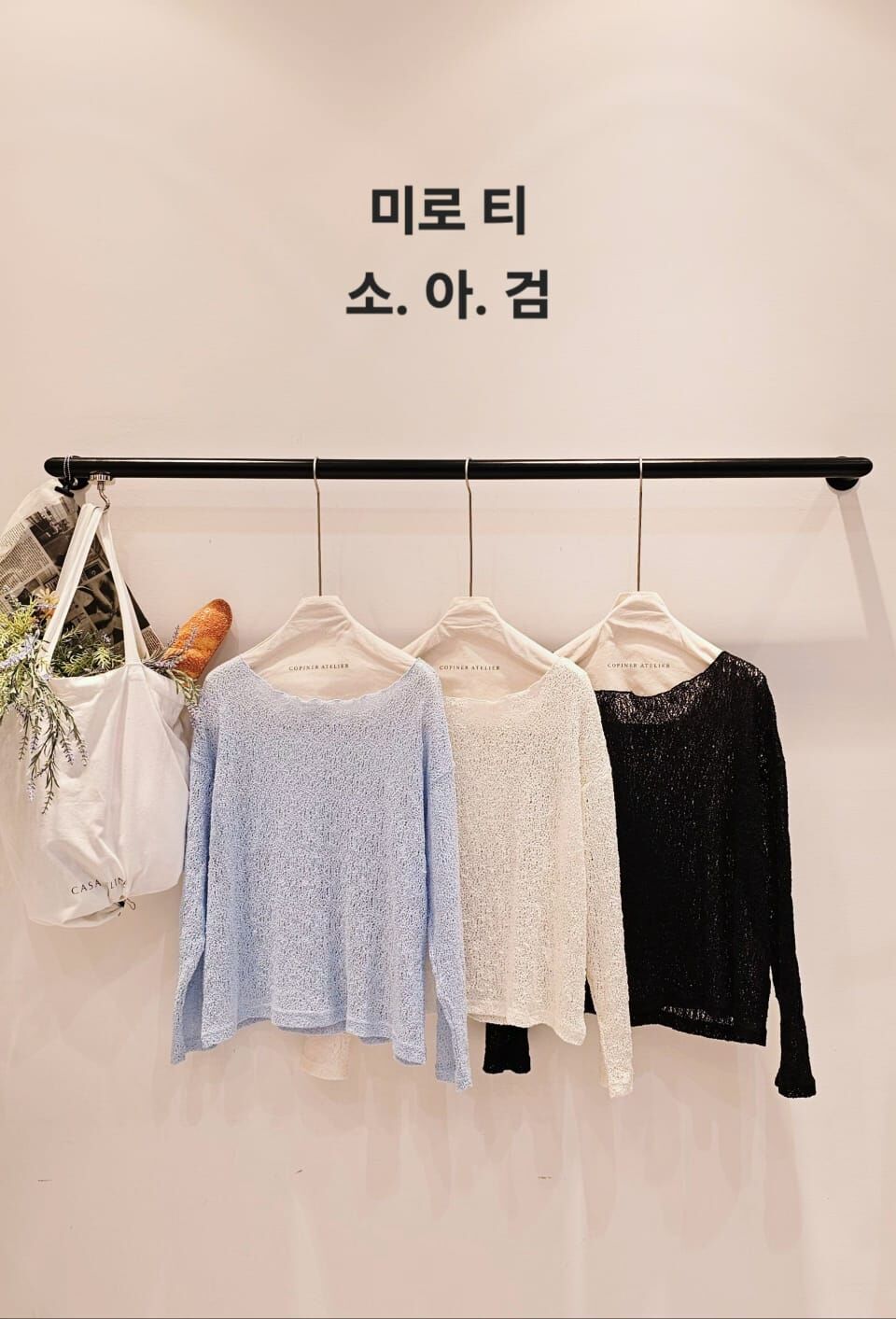 CP6001 氣質休閒感的針織T