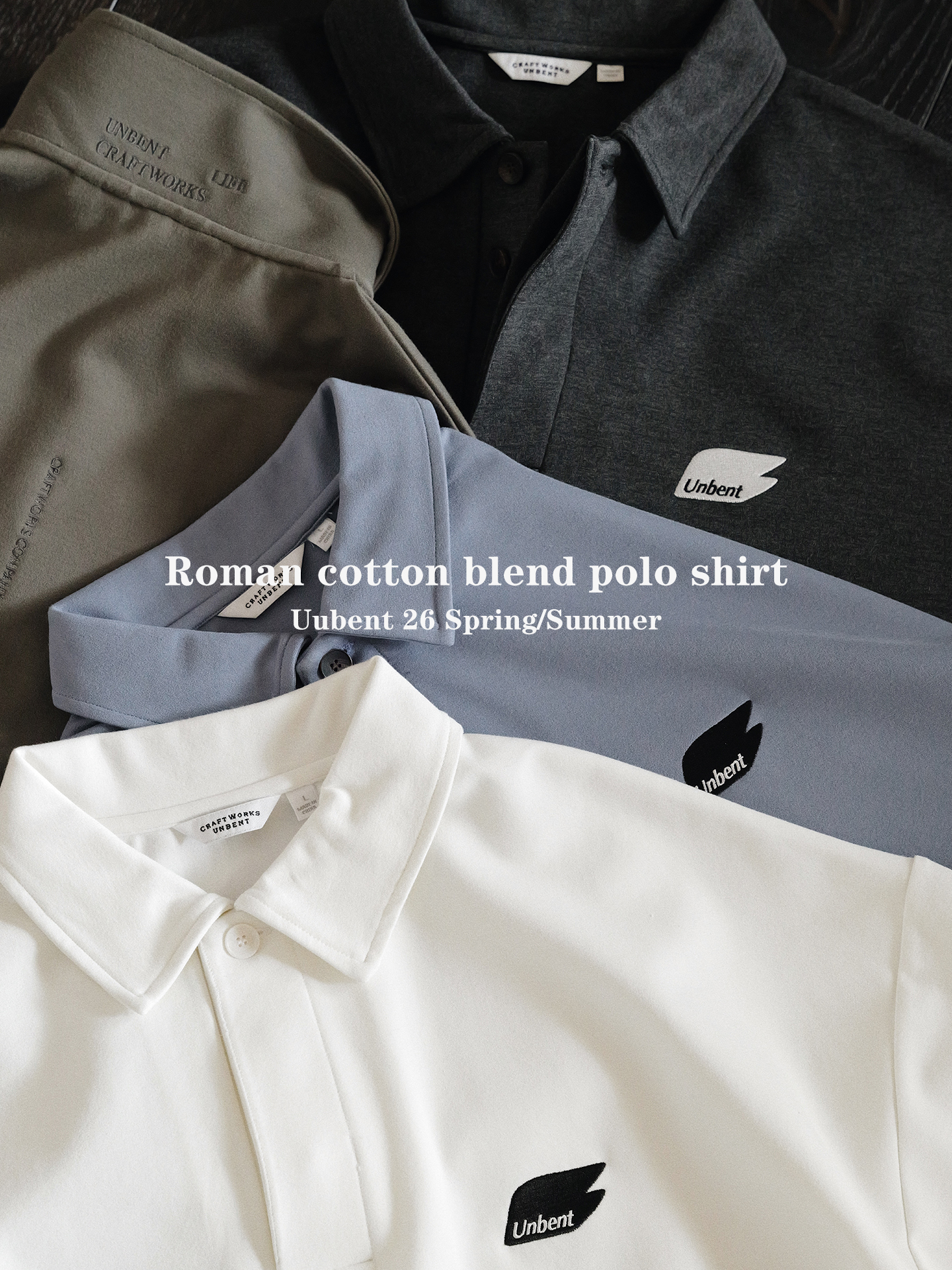 #預購 UNBENT 26SS 混紡羅馬布 休閒 刺繡LOGO POLO衫 翻領短踢 四色