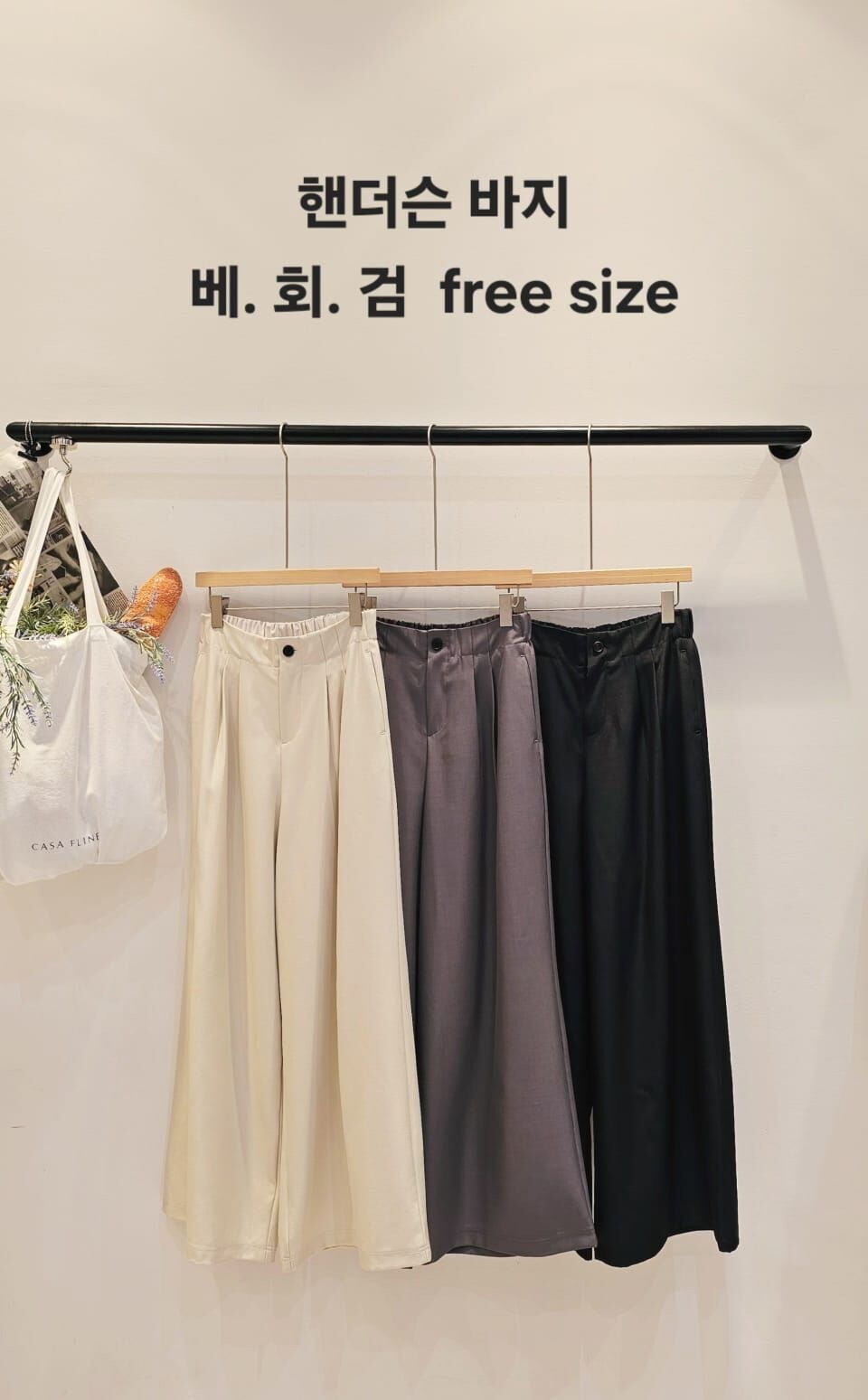 CP6002 高質感時髦長西褲