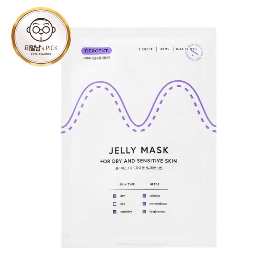 XC077 DERCENT Jelly Mask for Dry and Sensitive Skin專業藥妝膠原快速修護舒緩面膜 10P 一套3件 EXP:28.09.09