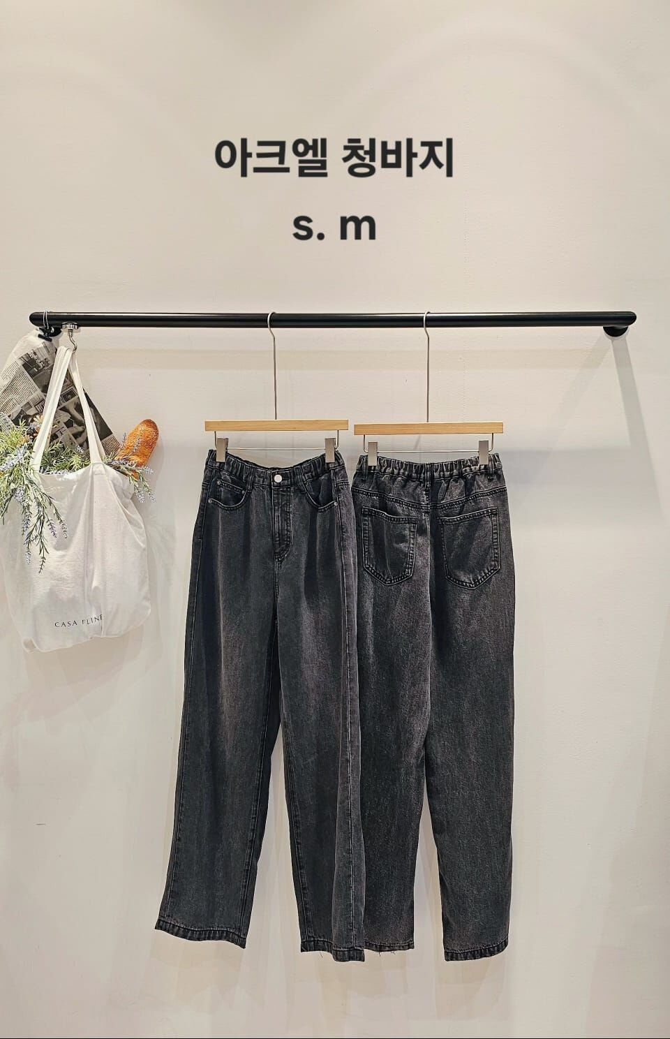 CP6003 100%萊爾賽天絲牛仔褲- 水洗黑灰