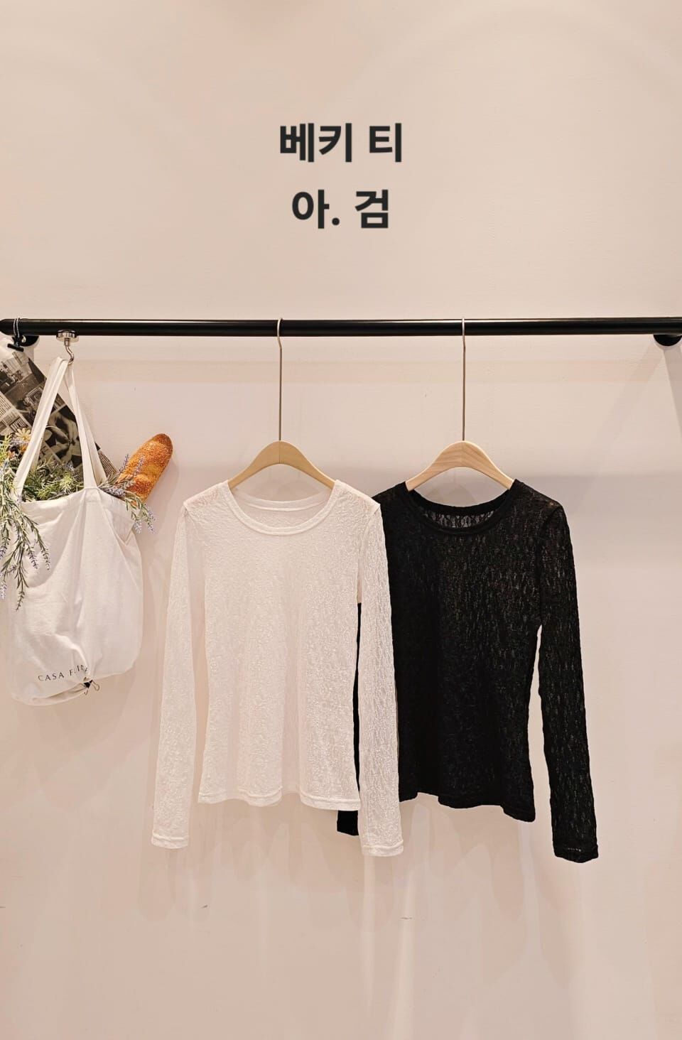 CP6004 春天彈力蕾絲打底衫