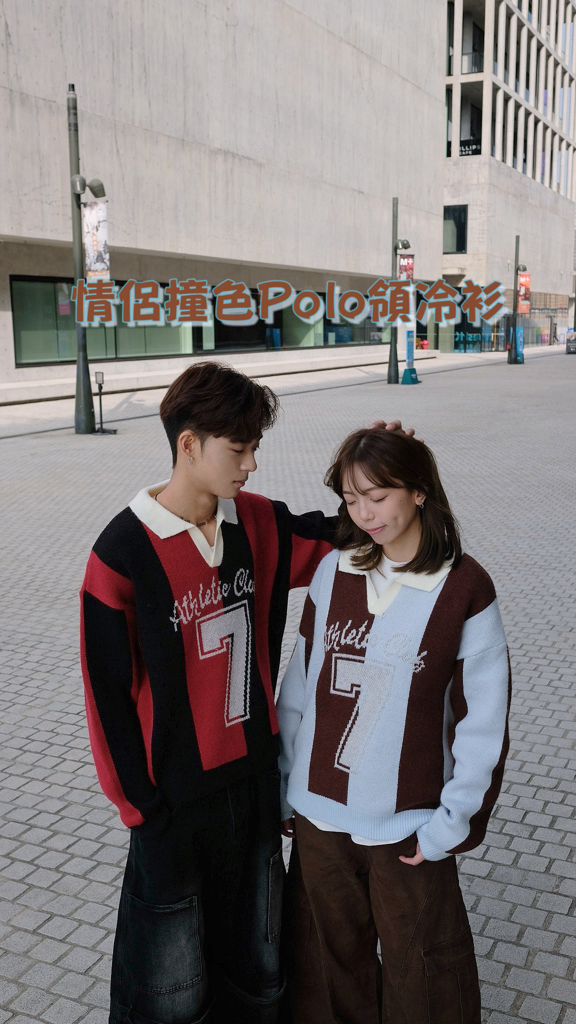 SW0027 摺領拼色冷衫