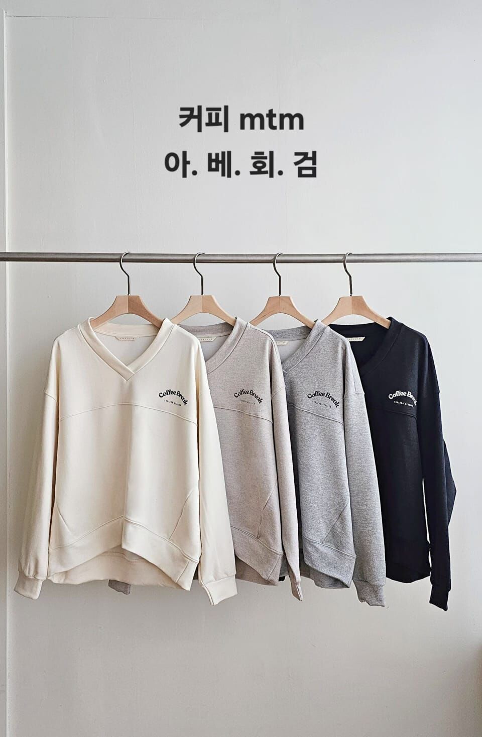 CP6006 Coffee休閒鬆弛感衛衣上衣