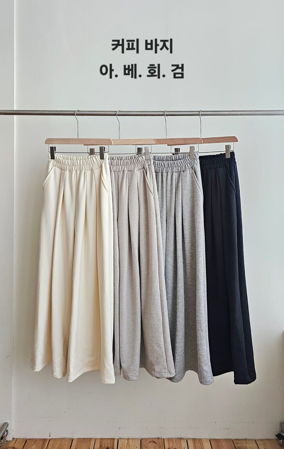 CP6007 Coffee休閒鬆弛感衛衣長褲