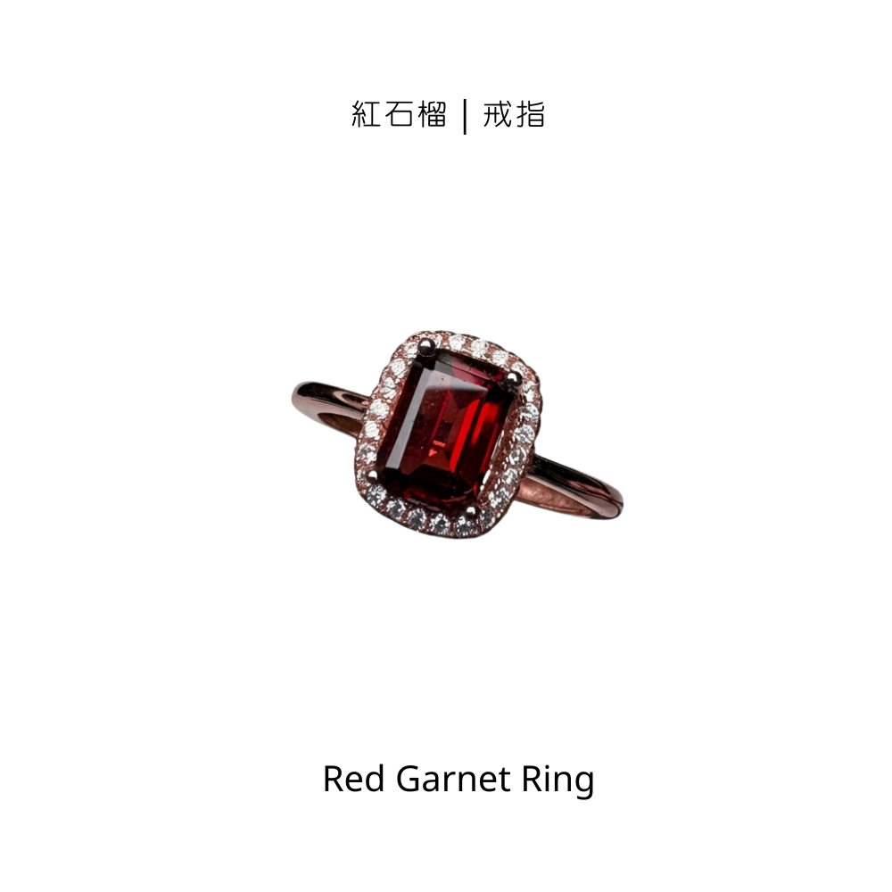 紅石榴｜戒指
