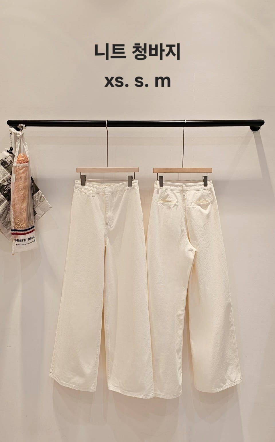 CP6009 高質感經典直筒棉長褲 - 柔白