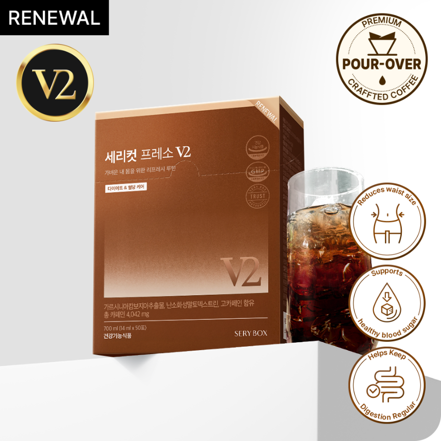 XC046 SERYCUT 藤黃果減脂咖啡(1盒50包)V2 *1套3盒* EXP:2028-02-01