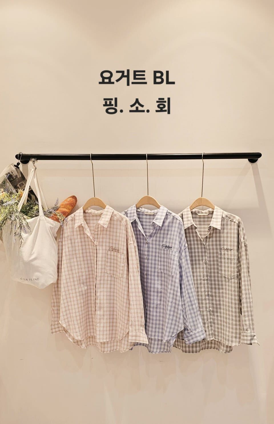 CP6012 韓里韓氣的格紋襯衫