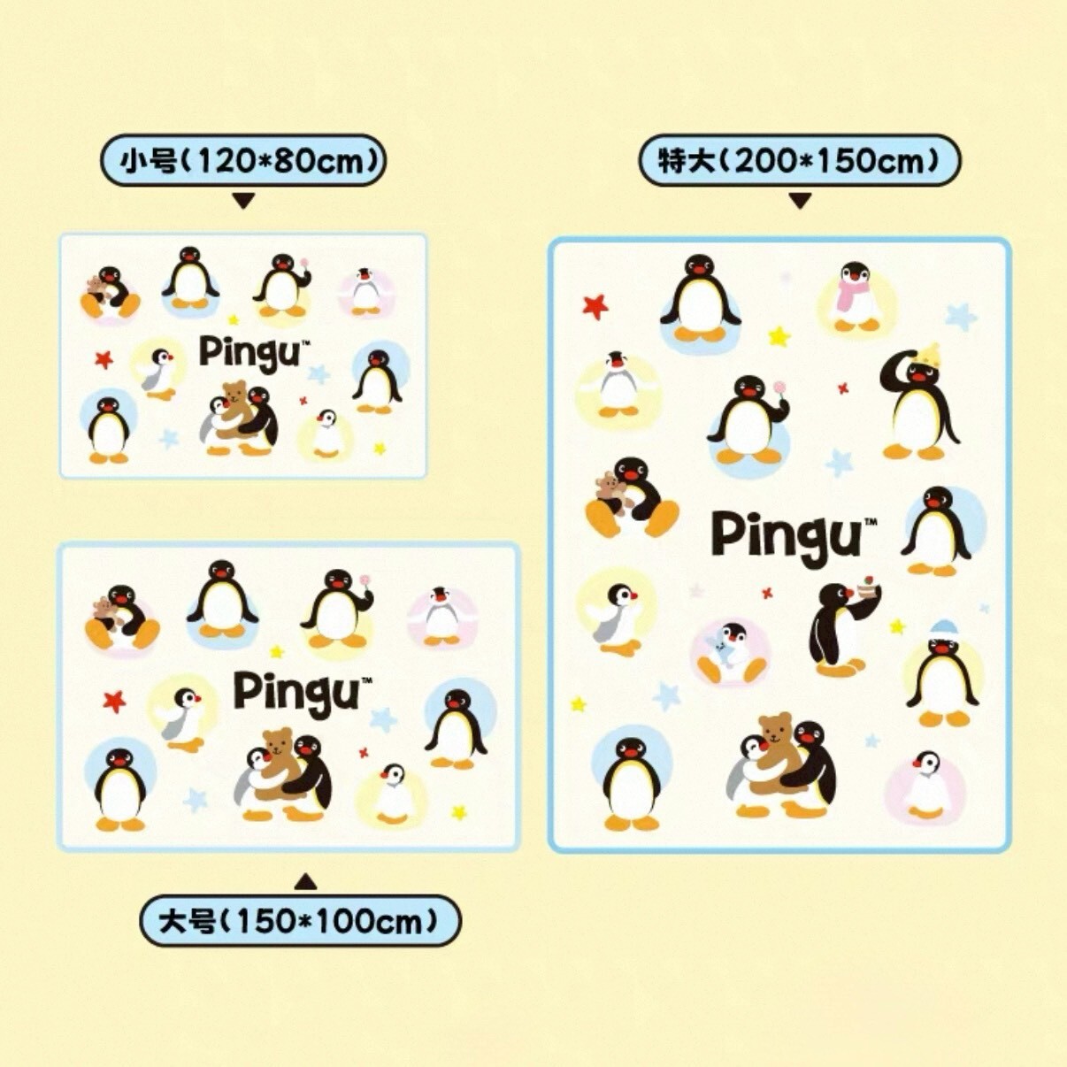 PINGU 企鵝家族 法蘭絨 毛毯 毯子 (特大)