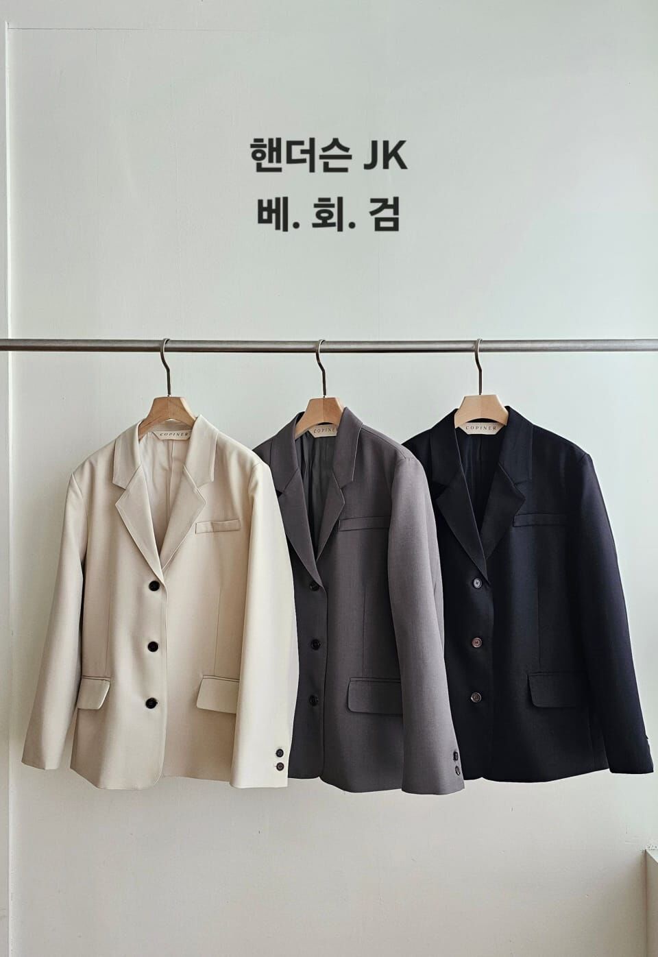 CP6014 高質感時髦西裝外套