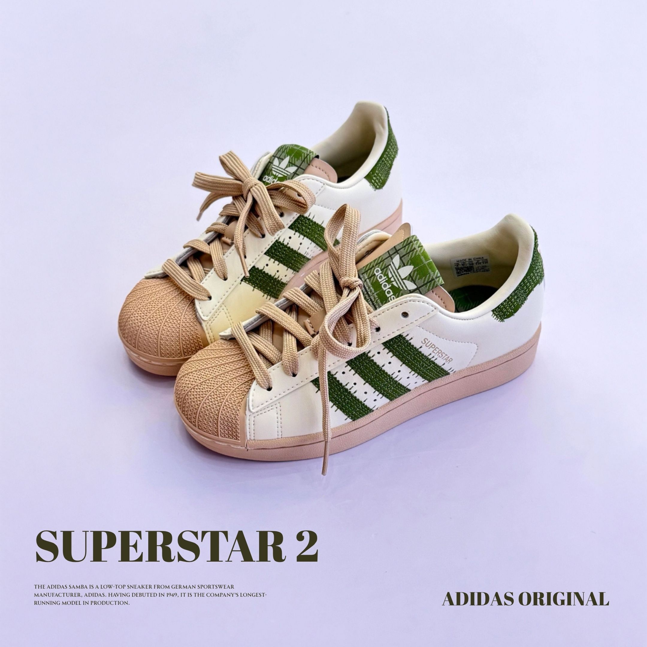 NICEDAY 代購 Adidas Originals Superstar 2 米綠色 森林 草綠 綠 KJ3967