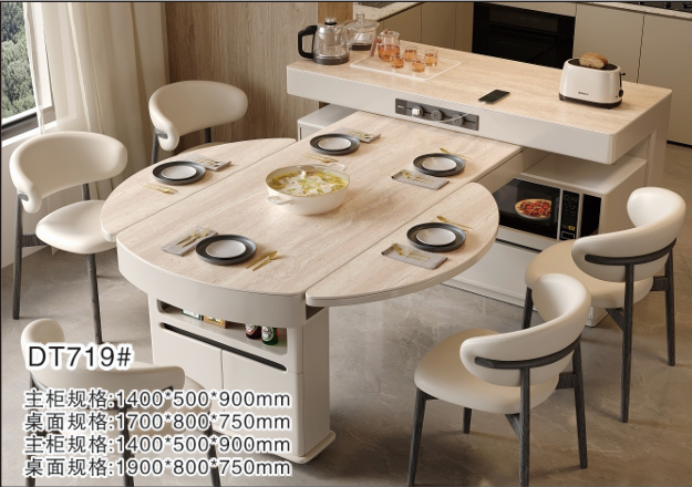 DT719 中島餐桌