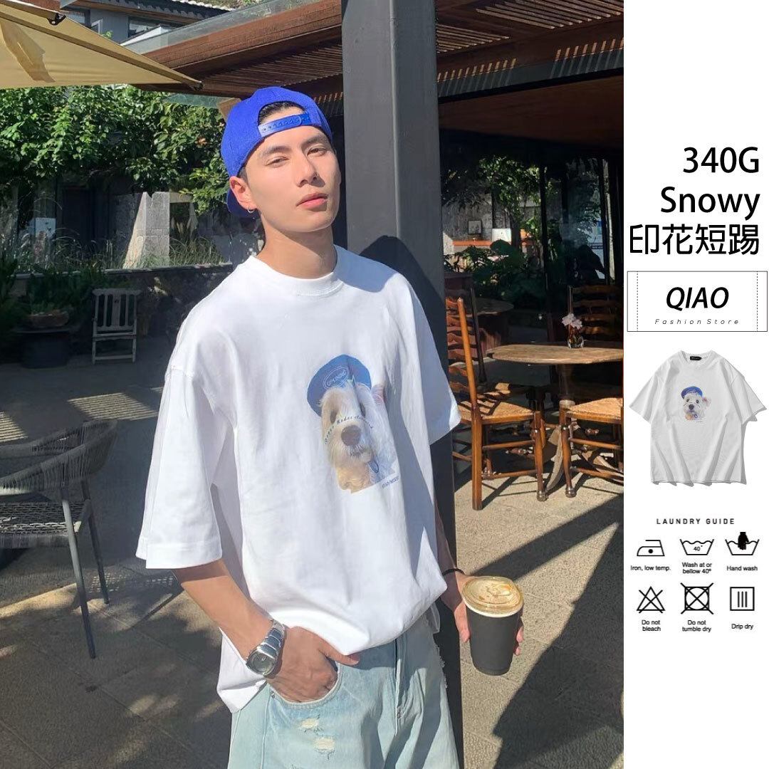 Heavy 寵物雪球 設計短踢 GM-26015