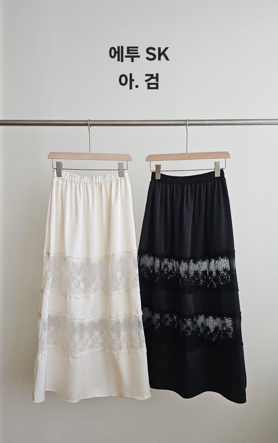 CP6015 浪漫星星蕾絲緞面長裙