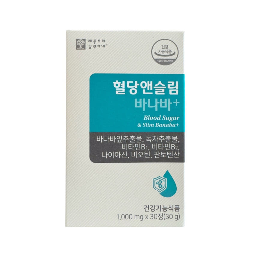 XC035 PV 降血糖綠茶減脂片劑 (1盒30粒)1日1粒 (買5送1 set)共 6個月套裝 EXP:2026-11-19