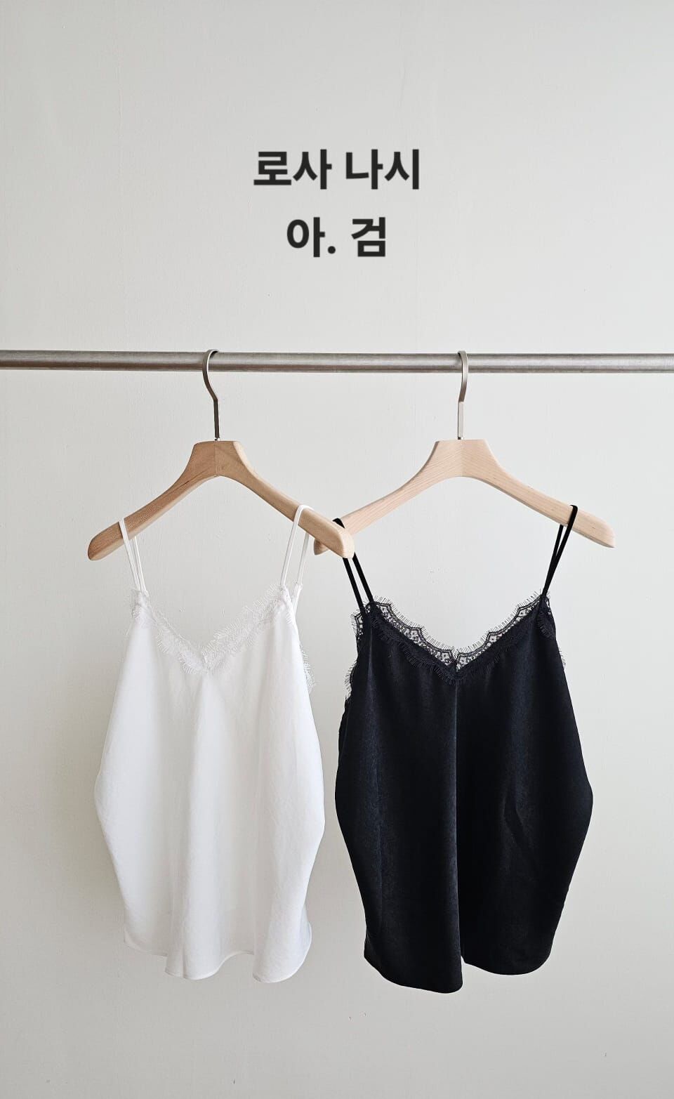 CP6016 睫毛蕾絲緞面細肩帶