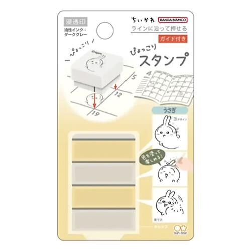 『Sun-star』探頭3連印章 吉伊卡哇 烏薩奇