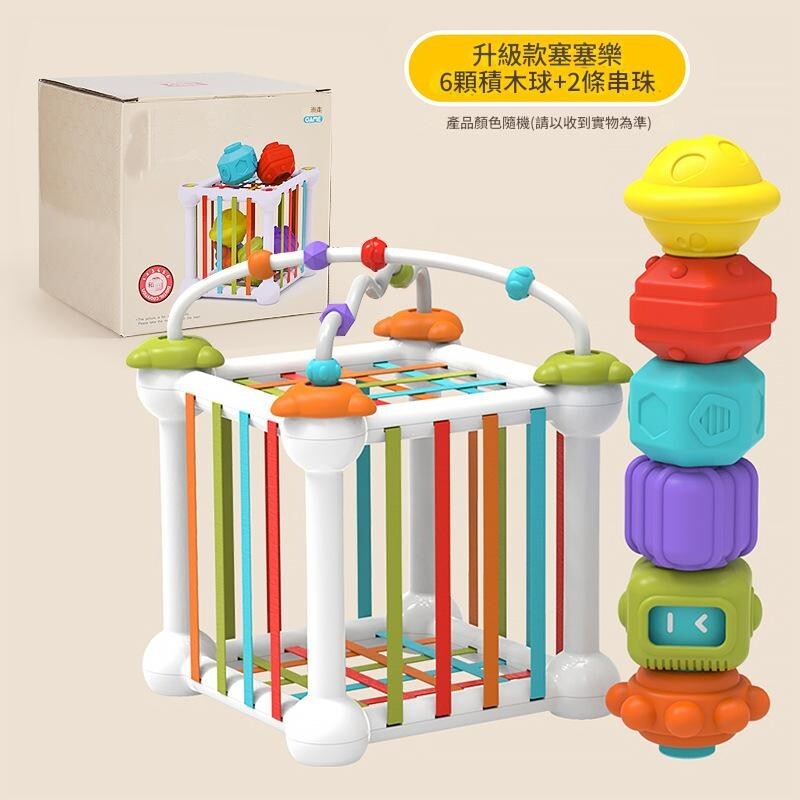 《3048》寶寶多功能疊疊樂益智玩具