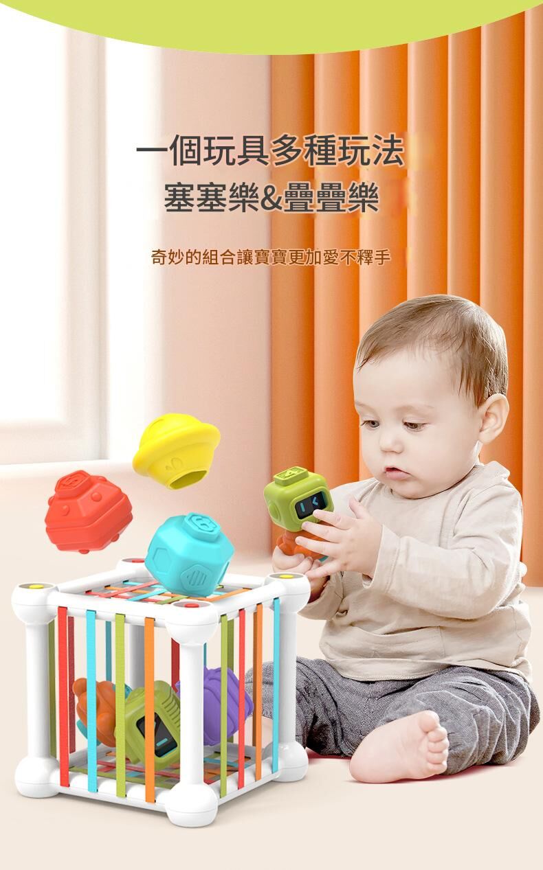 《3048》寶寶多功能疊疊樂益智玩具
