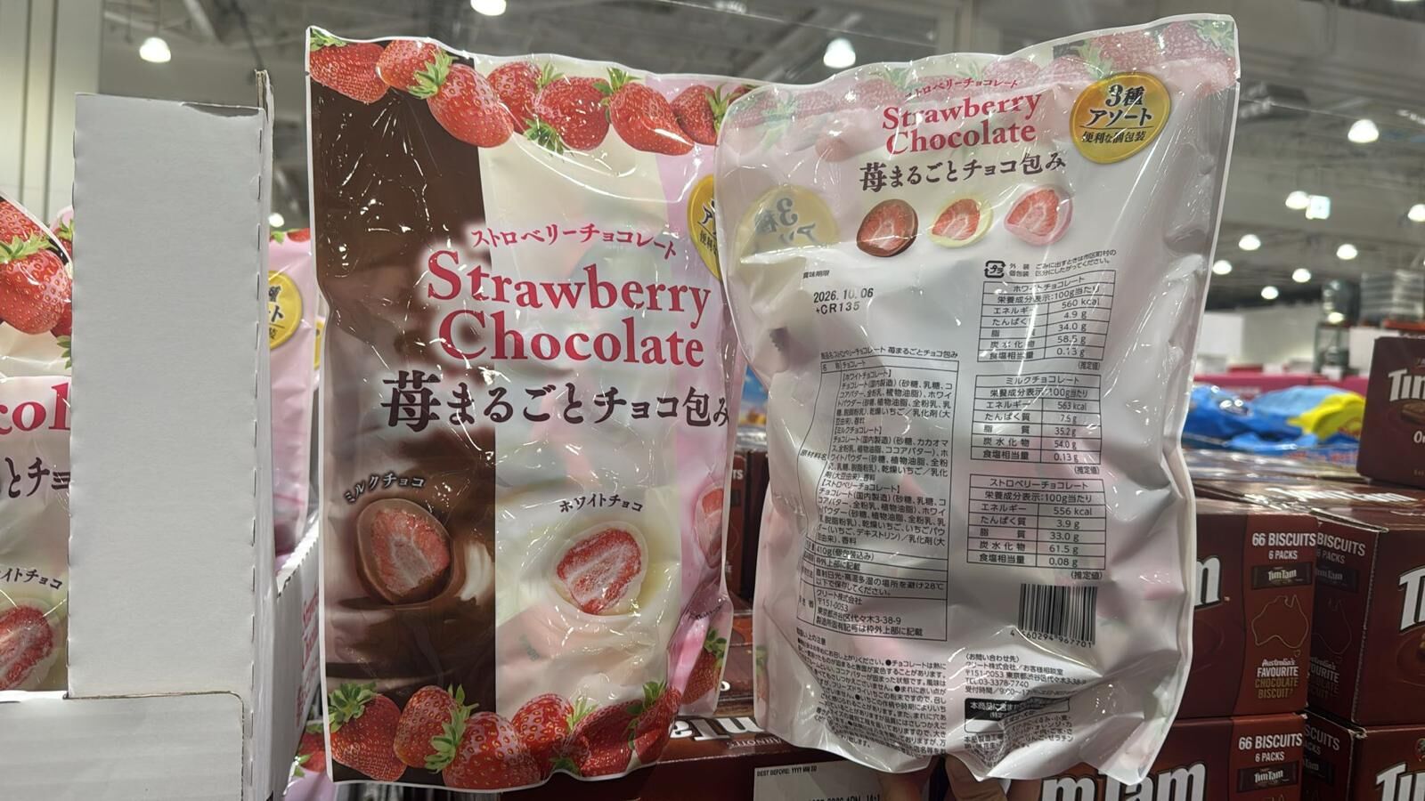 260323 日本Costco綜合草莓巧克力(袋裝)410g