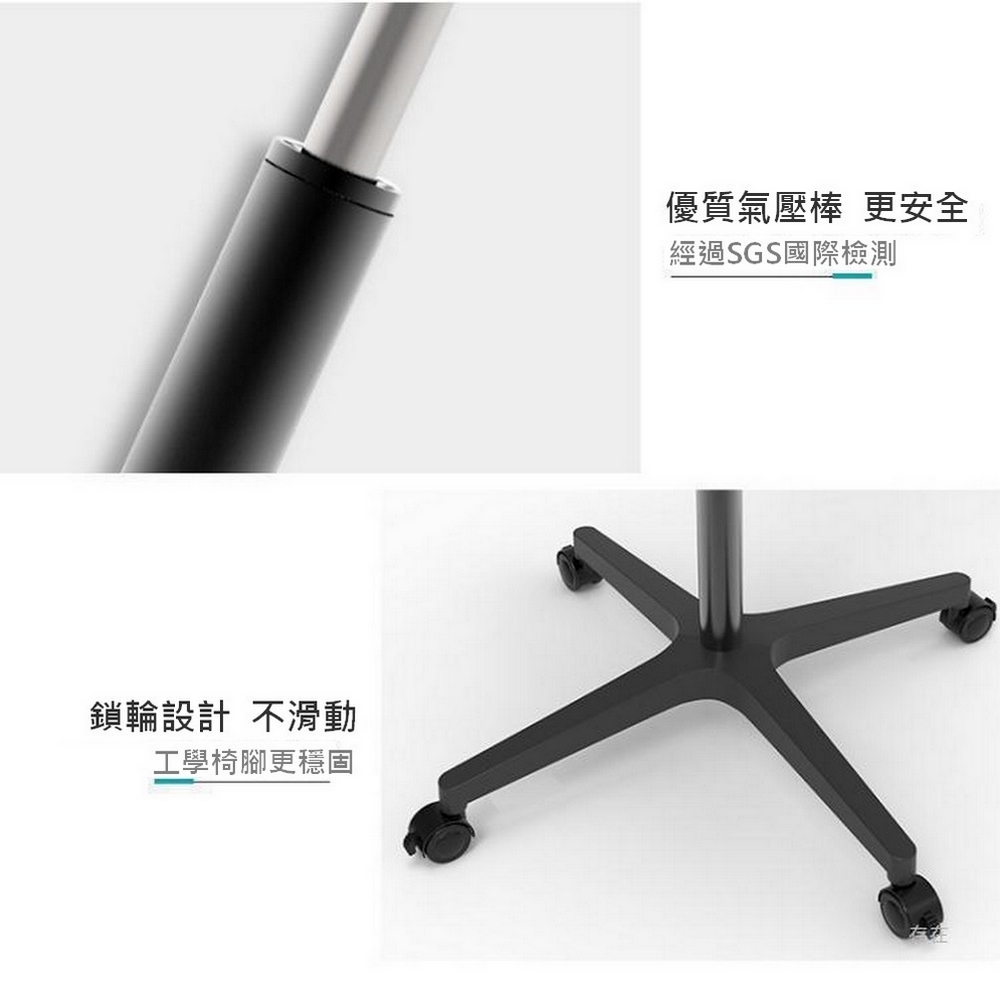 滑輪升降小桌(70-90)